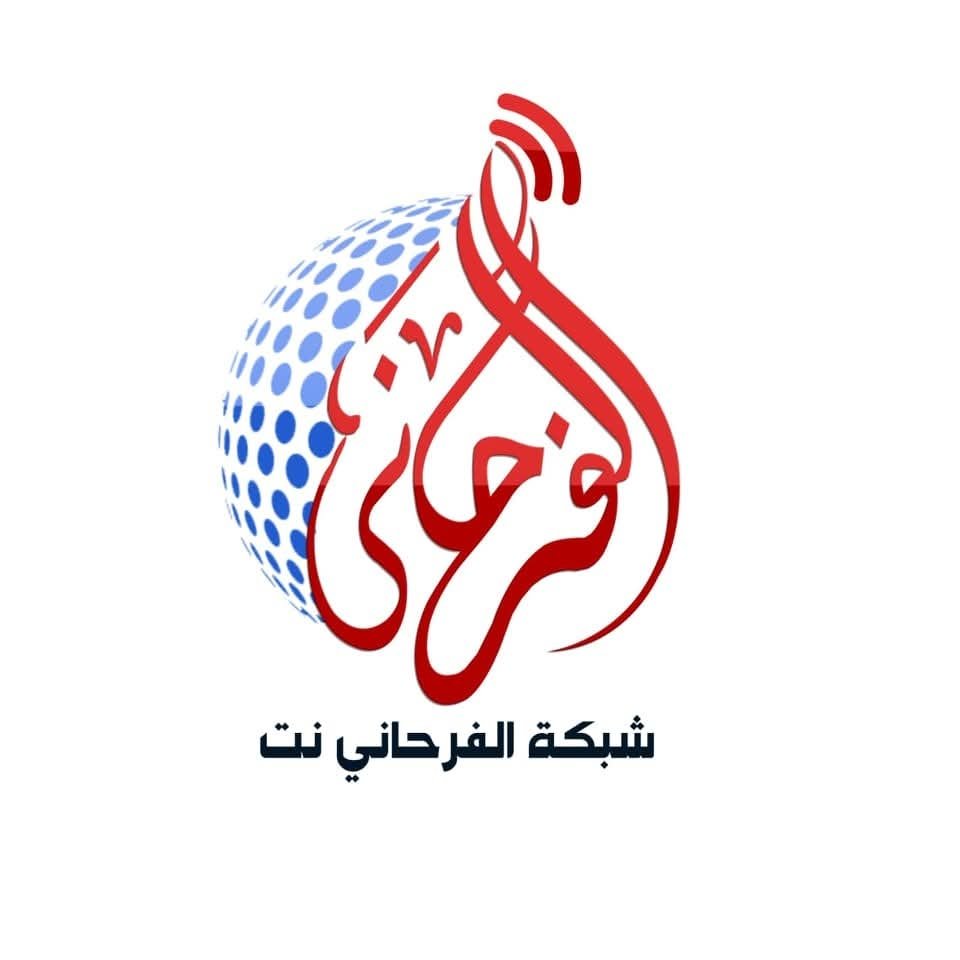 شبكة الفرحاني نت